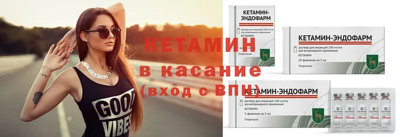 Кетамин ketamine  Неман 